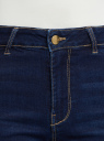Шорты джинсовые с высокой посадкой oodji для Женщины (синий), 12807076-7B/50824/7900W