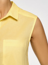 Топ хлопковый с рубашечным воротником oodji для Женщины (желтый) Топ хлопковый с рубашечным воротником oodji для Женщины (желтый), 14901416-1B/12836/5000N