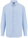 Рубашка прямого силуэта с длинным рукавом oodji для мужчины (синий), 3L110422M/50878N/7000O