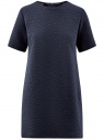 Платье из фактурной ткани прямого силуэта oodji для Женщина (синий), 24001110-3/42316/7900N