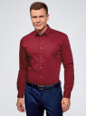 Рубашка базовая приталенная oodji для мужчины (красный), 3B140000M/34146N/4502N