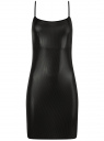 Платье на бретелях из металлизированной ткани oodji для Женщины (черный), 14006073-2/51484/2929X