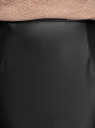 Юбка миди из искусственной кожи oodji для женщины (черный), 18H01023/45059/2900N
