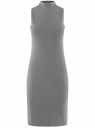 Платье в рубчик с воротником-стойкой oodji для женщины (серый), 14005138-2/46412/2501M