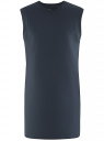 Платье трикотажное в спортивном стиле oodji для Женщины (синий), 14008015-3B/47481/7900N