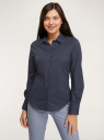 Рубашка хлопковая базовая oodji для женщины (синий), 13K03001-1B/14885/7900N