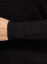 Джемпер фактурной вязки в мелкую косичку oodji для женщины (черный), 73812624-2B/49296/2900N