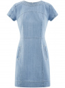 Платье джинсовое на молнии oodji для Женщины (синий), 22909023/18361/7000W