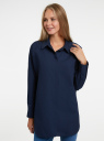 Рубашка хлопковая оверсайз oodji для женщины (синий), 13K11031/49387/7901N