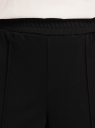 Брюки на резинке со стрелками oodji для женщины (черный), 18601021/50652/2900N