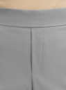 Брюки зауженные на эластичном поясе oodji для женщины (серый), 11703091B/18600/2300N