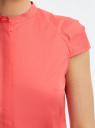 Рубашка с воротником-стойкой и коротким рукавом реглан oodji для Женщины (розовый), 13K03006B/26357/4100N