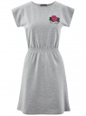 Платье с резинкой на талии oodji для женщины (серый), 14008021-1/46155/2300Z