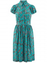 Платье миди с расклешенной юбкой oodji для женщины (бирюзовый), 11913026/36215/7347F
