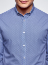 Рубашка хлопковая в мелкую графику oodji для мужчины (синий), 3L110314M/19370N/1075G