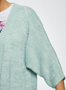 Кардиган меланжевый без застежки oodji для женщины (зеленый), 63205251/18369/6512M