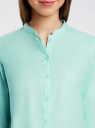 Блузка базовая хлопковая oodji для Женщины (бирюзовый), 21412112-2B/45608/7301N