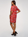 Платье прямого силуэта с коротким рукавом oodji для Женщина (розовый), 24001110-10B/48481/4319F