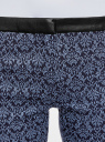 Брюки стретч с поясом из искусственной кожи oodji для женщины (синий), 11708080-2/43710/2975J
