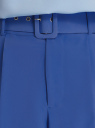 Брюки с ремнем и высокой посадкой oodji для Женщины (синий), 21701097-2/42250/7500N