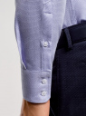 Рубашка приталенная из фактурной ткани oodji для мужчины (синий), 3B110015M/46246N/7070B