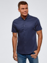 Рубашка базовая с коротким рукавом oodji для мужчины (синий), 3B240000M/34146N/7800N