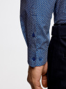 Рубашка хлопковая приталенная oodji для мужчины (синий), 3L110306M/19370N/7579G