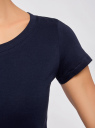Комплект из двух базовых футболок oodji для Женщины (разноцветный), 14701008T2/46154/13