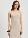 Платье макси ажурной вязки oodji для Женщины (слоновая кость), 63912246-1/53147/3000N