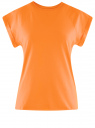 Футболка хлопковая базовая oodji для женщины (оранжевый), 14707001-4B/46154/5500N