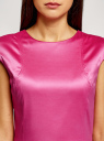 Платье-футляр с вырезом-лодочкой oodji для женщины (розовый), 11902163-1/32700/4700N