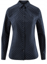 Рубашка базовая из хлопка oodji для женщины (синий), 13K03007B/26357/7940O