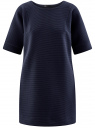 Платье в рубчик свободного кроя oodji для женщины (синий), 14008017/45987/7900N