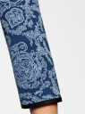 Платье трикотажное со складками на юбке oodji для женщины (синий), 14001148-1/33735/7970E