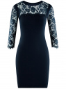Платье с кружевными рукавами oodji для женщины (синий), 73912206-1/40022/7900N