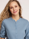 Рубашка хлопковая с воротником-стойкой oodji для женщины (синий), 23L12001B/45608/7400N