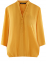 Блузка вискозная с рукавом-трансформером 3/4 oodji для Женщины (желтый), 11403189-4B/42540/5200N