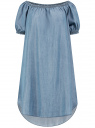 Платье из лиоцелла с рукавами-фонариками oodji для Женщины (синий), 12909075/50863/7500W