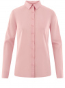 Рубашка базовая из хлопка oodji для женщины (розовый), 13K03007B/26357/4001N