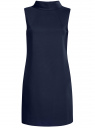 Платье без рукавов прямого кроя oodji для женщины (синий), 11900169/38269/7900N