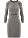 Платье трикотажное с контрастной отделкой oodji для женщины (серый), 24011012/35477/2500M