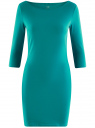 Платье трикотажное базовое oodji для Женщина (синий), 14001071-2B/46148/7300N