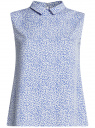Блузка базовая без рукавов с воротником oodji для Женщины (синий), 11411084B/43414/7010F