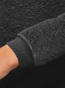 Свитшот из фактурной ткани прямого силуэта oodji для Женщины (черный), 14801037-3/46435/2900N