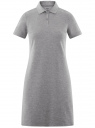 Платье-поло из ткани пике oodji для Женщины (серый), 14001219B/48447/2300M
