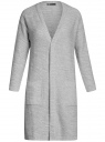 Кардиган удлиненный с карманами oodji для женщины (серый), 63205246/31347/2012M