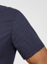 Рубашка хлопковая с коротким рукавом oodji для мужчины (синий), 3L210050M/47820N/7901D