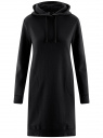 Платье с капюшоном в спортивном стиле oodji для Женщины (черный), 14001203/48382/2900N