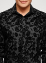 Рубашка приталенная с принтом из флока oodji для Мужчина (черный), 3L110351M/48812N/2900E