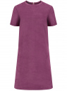 Платье из искусственной замши с коротким рукавом oodji для Женщина (фиолетовый), 18L01003/49910/8300N
